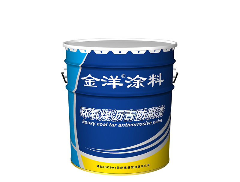 環(huán)氧煤瀝青面漆