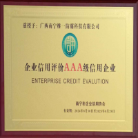 誠信者，天下之結(jié)也