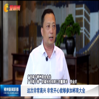 “郴”勢(shì)而上商機(jī)無限2022年郴商大會(huì)