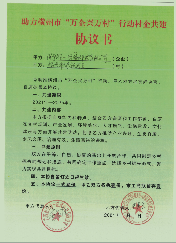 1-211210114Q5345 1-211210114Q5345