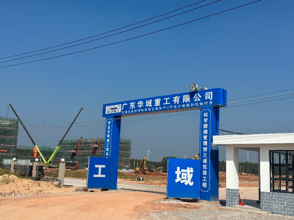 北海三威-罐子 (4)