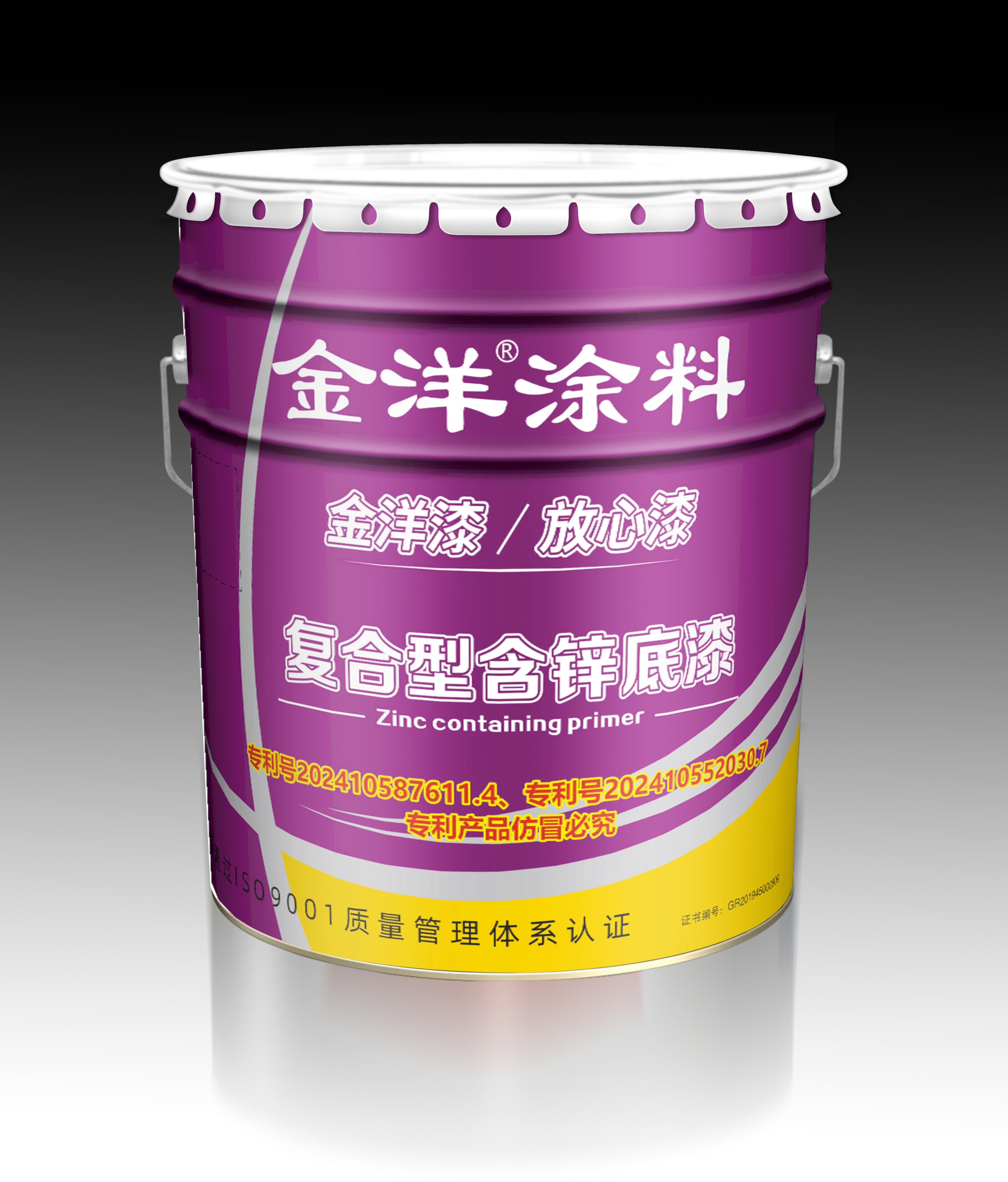 復(fù)合型含鋅底漆 復(fù)合型含鋅底漆