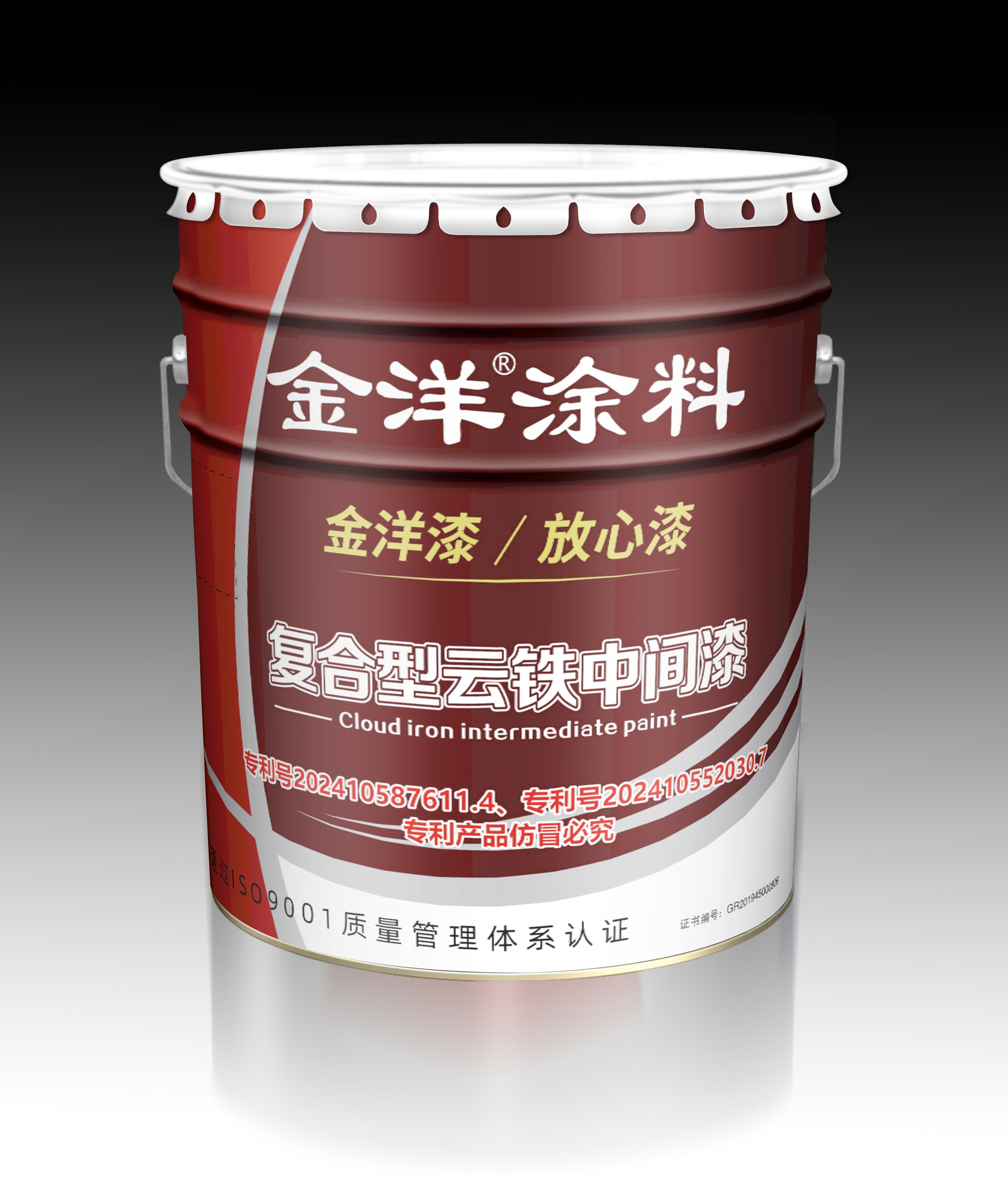 復(fù)合型云鐵中間漆 復(fù)合型云鐵中間漆