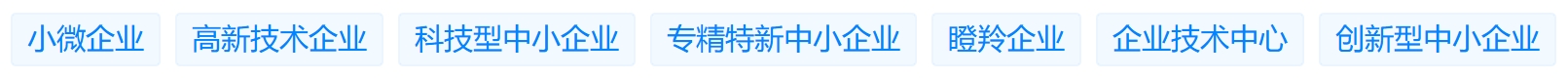 企業(yè)資質(zhì)匯總圖片 企業(yè)資質(zhì)匯總圖片